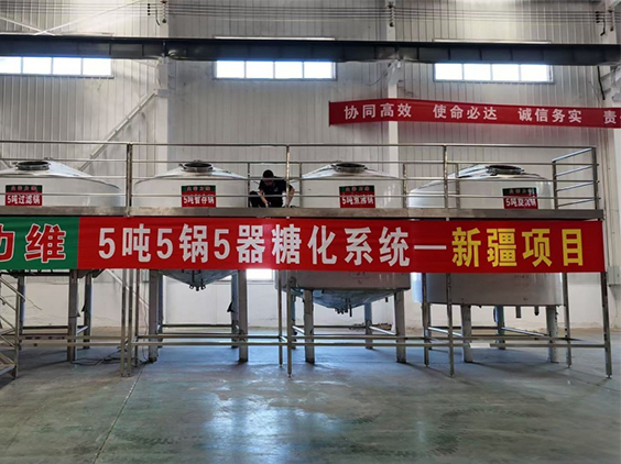 闽侯精酿啤酒设备厂—5吨精酿啤酒设备—新疆项目